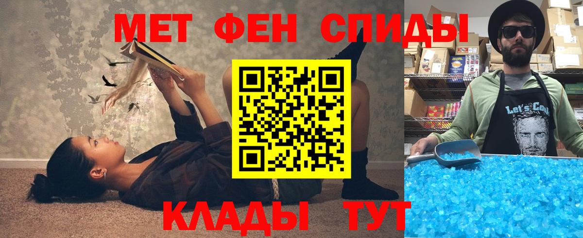АМФЕТАМИН  АМФ Premium  Вход с VPN  Кизилюрт 