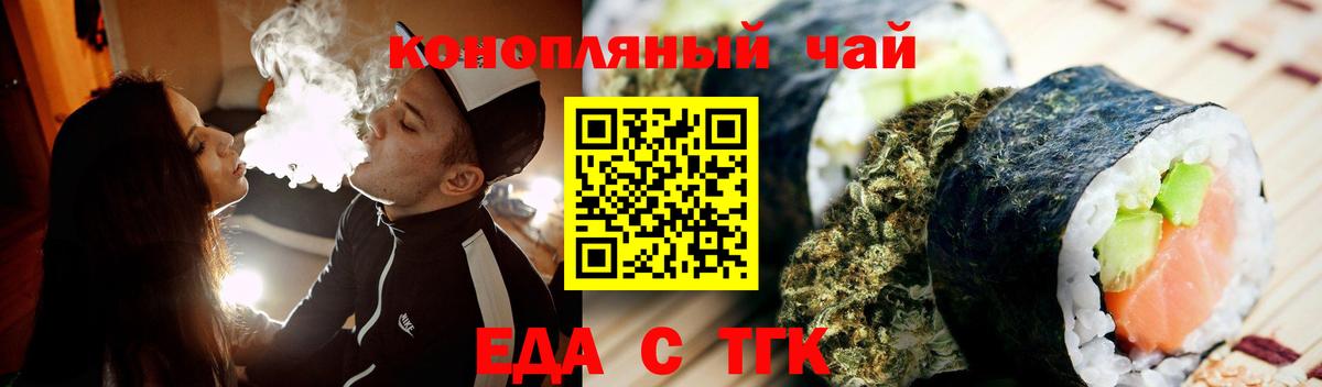 Кизилюрт  Canna-Cookies конопля  Вход с VPN 