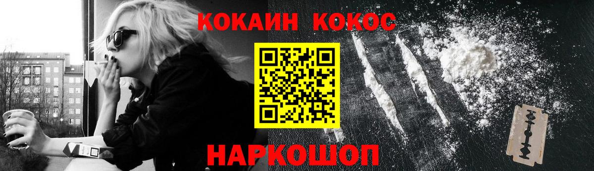 Cocaine 99%  COCAIN  Кизилюрт  COCAIN Перу  Вход с VPN 