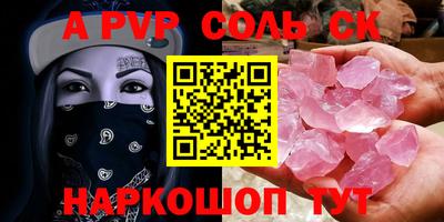 COCAINE Конаково