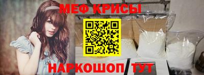 спиды Краснознаменск