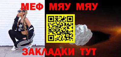 стафф Комсомольск-на-Амуре