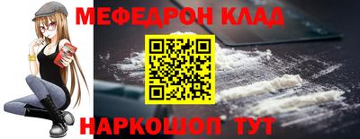 спиды Краснознаменск