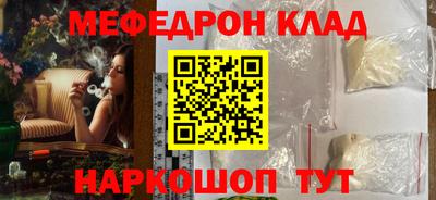 гидра Краснодар