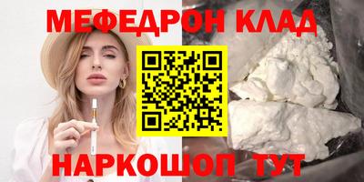 марки nbome Краснокаменск