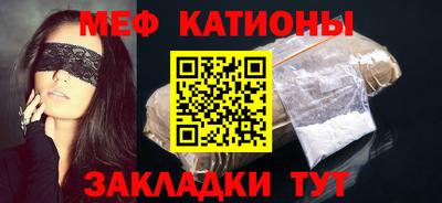 стафф Комсомольск-на-Амуре