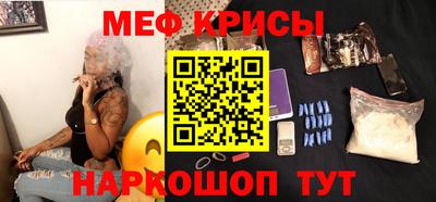 марки nbome Краснокаменск
