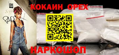 стафф Комсомольск-на-Амуре