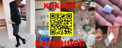 прущий лед Коммунар