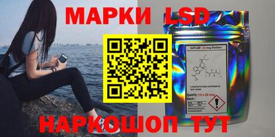 гидра Краснодар