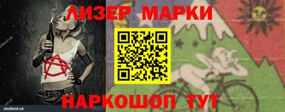 COCAINE Конаково