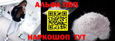 прущий лед Коммунар