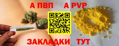марки nbome Краснокаменск