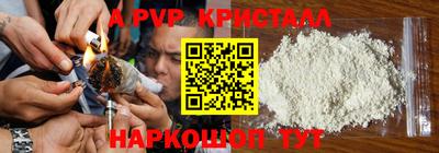 COCAINE Конаково