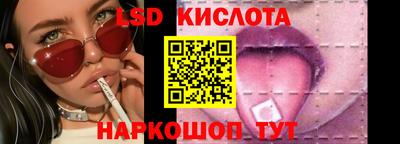 стафф Комсомольск-на-Амуре