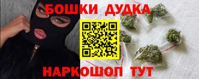 стафф Комсомольск-на-Амуре