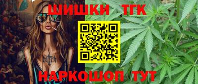 гидра Краснодар