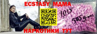 стафф Комсомольск-на-Амуре