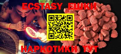 прущий лед Коммунар