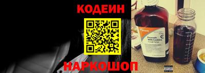 стафф Комсомольск-на-Амуре