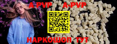 прущий лед Коммунар