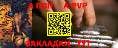 прущий лед Коммунар