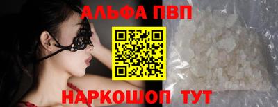 COCAINE Конаково