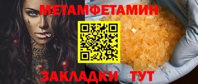COCAINE Конаково
