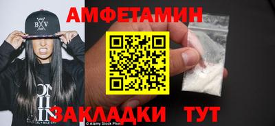 прущий лед Коммунар