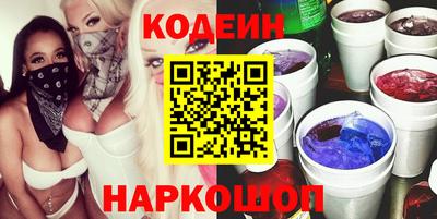 спиды Краснознаменск