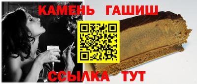 прущий лед Коммунар