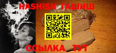 прущий лед Коммунар