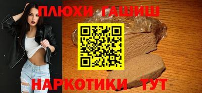 стафф Комсомольск-на-Амуре