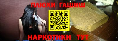 марки nbome Краснокаменск