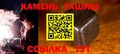 прущий лед Коммунар