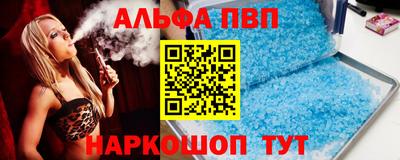 гидра Краснодар