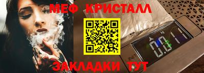 прущий лед Коммунар