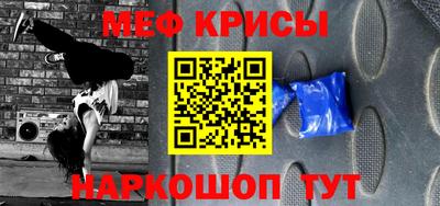 прущий лед Коммунар