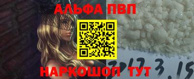 спиды Краснознаменск