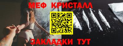 стафф Комсомольск-на-Амуре