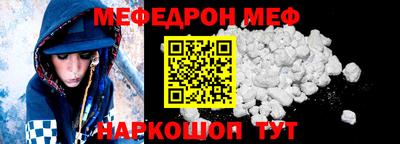 стафф Комсомольск-на-Амуре