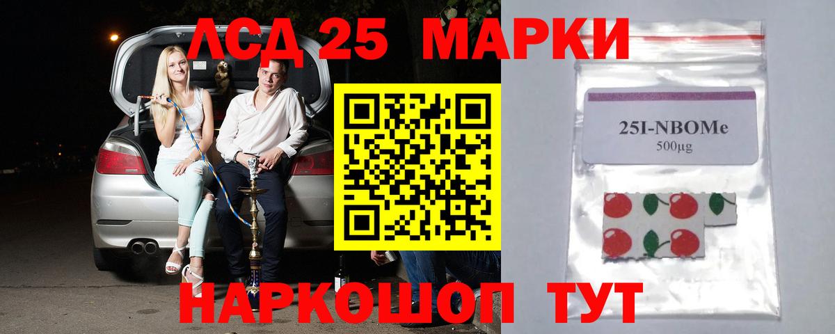 Лсд 25 экстази ecstasy  LSD-25 экстази кислота  Вход с VPN  Кизилюрт 