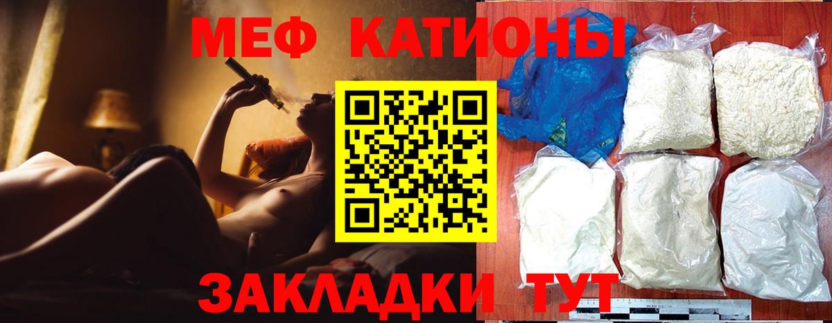 Мефедрон мука Кизилюрт