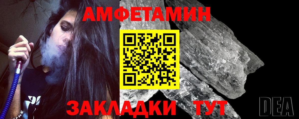 Метамфетамин мет  Вход с VPN  Кизилюрт 