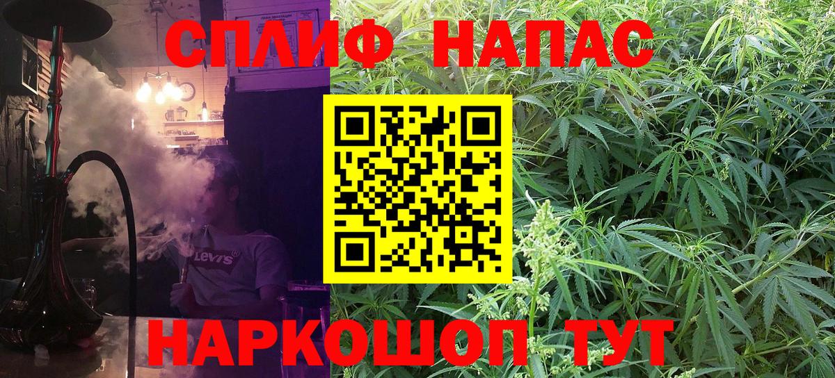 Каннабис марихуана  Канабис гибрид  Канабис ГИДРОПОН  Конопля конопля  Кизилюрт  Вход с VPN 