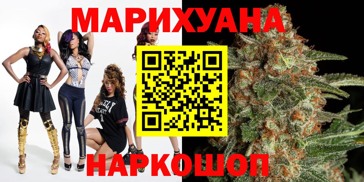 Марихуана OG Kush Кизилюрт